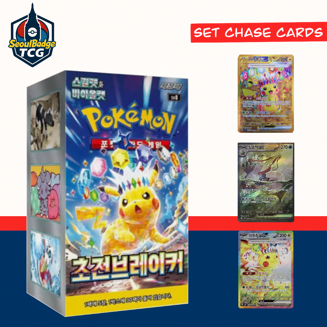 Super Electric Breaker Booster Box 30 Packs Pokemon TCG