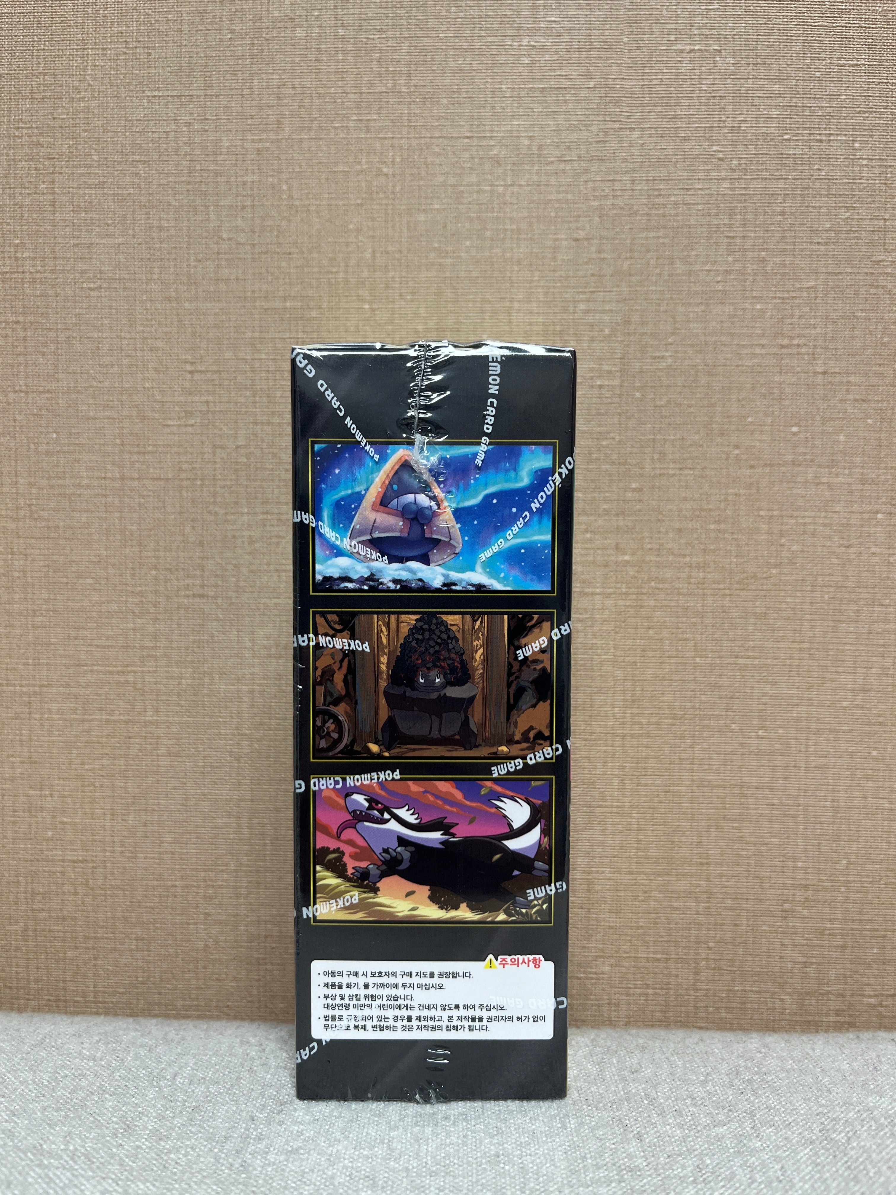 MEGA Dream High-Class Booster Box 10 Packs
