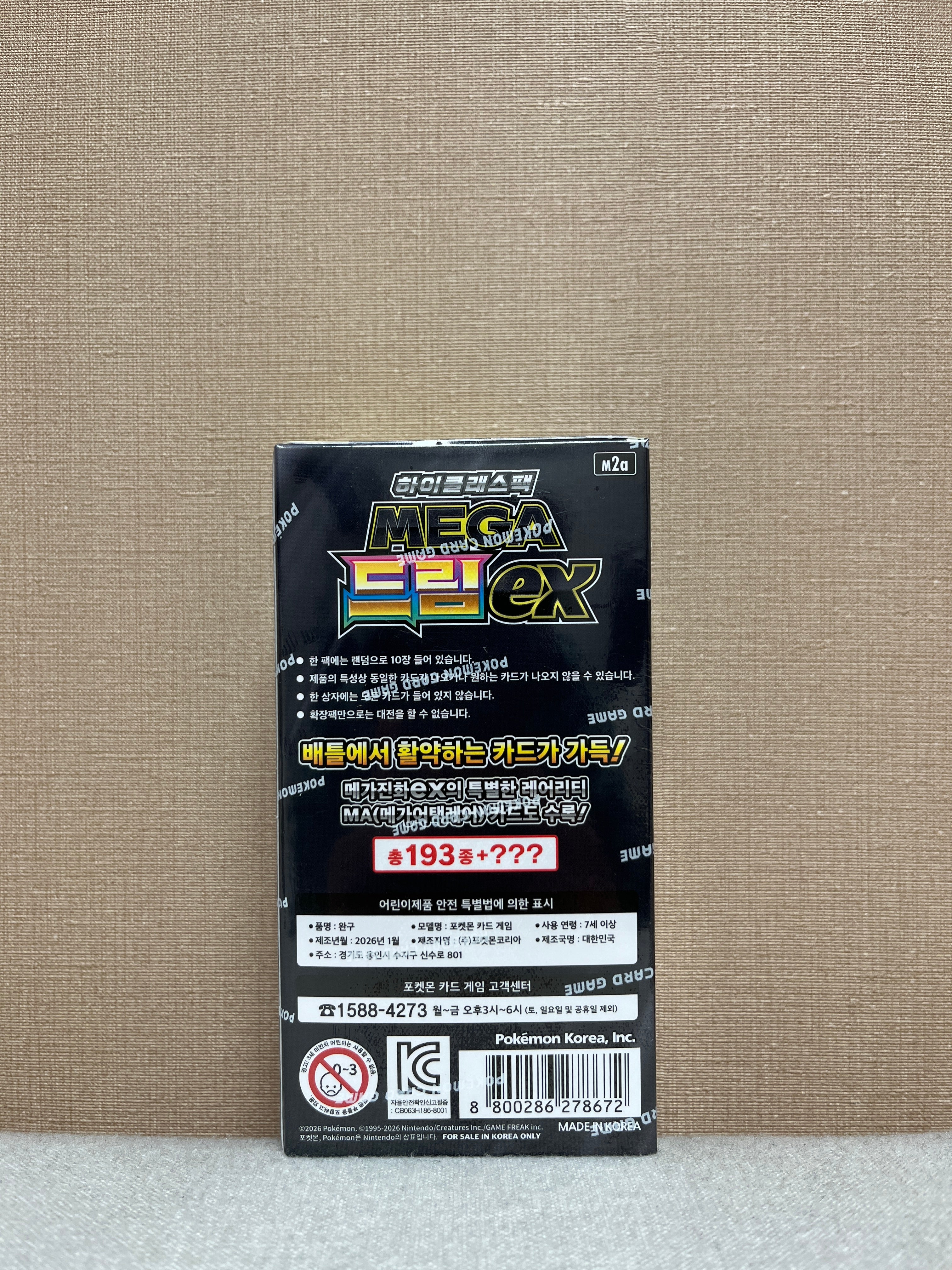 MEGA Dream High-Class Booster Box 10 Packs