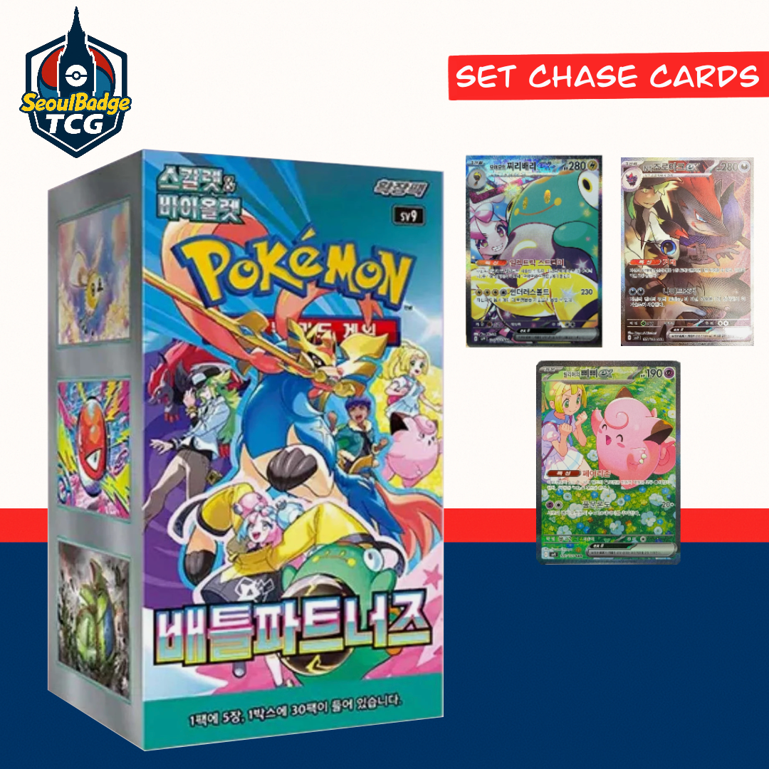 battle partners booster box chase cards Battle Partners Booster Box-[JP] – OneUpCards main image 1