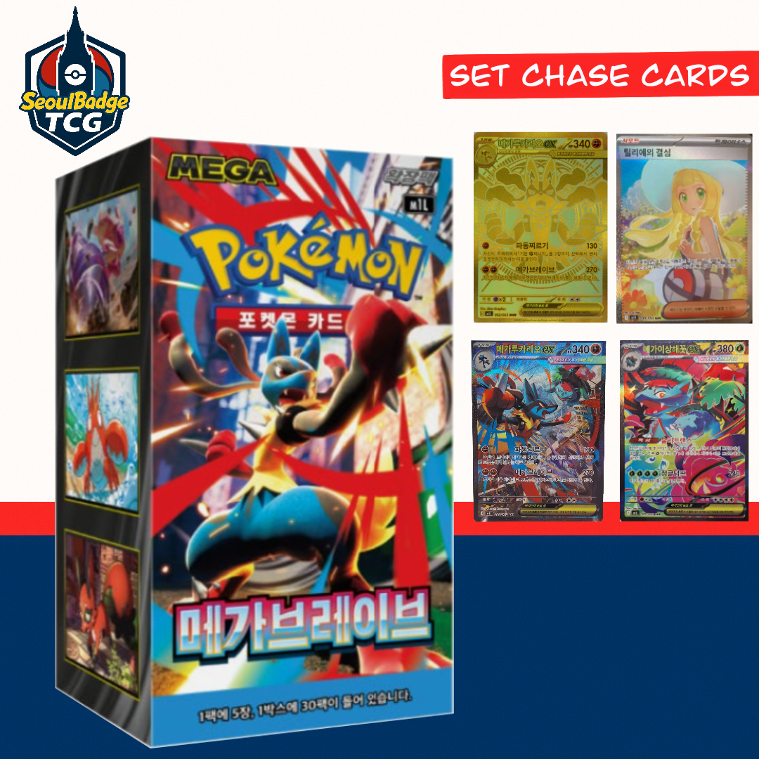 MEGA Brave Booster Box 30 Packs Pokemon TCG