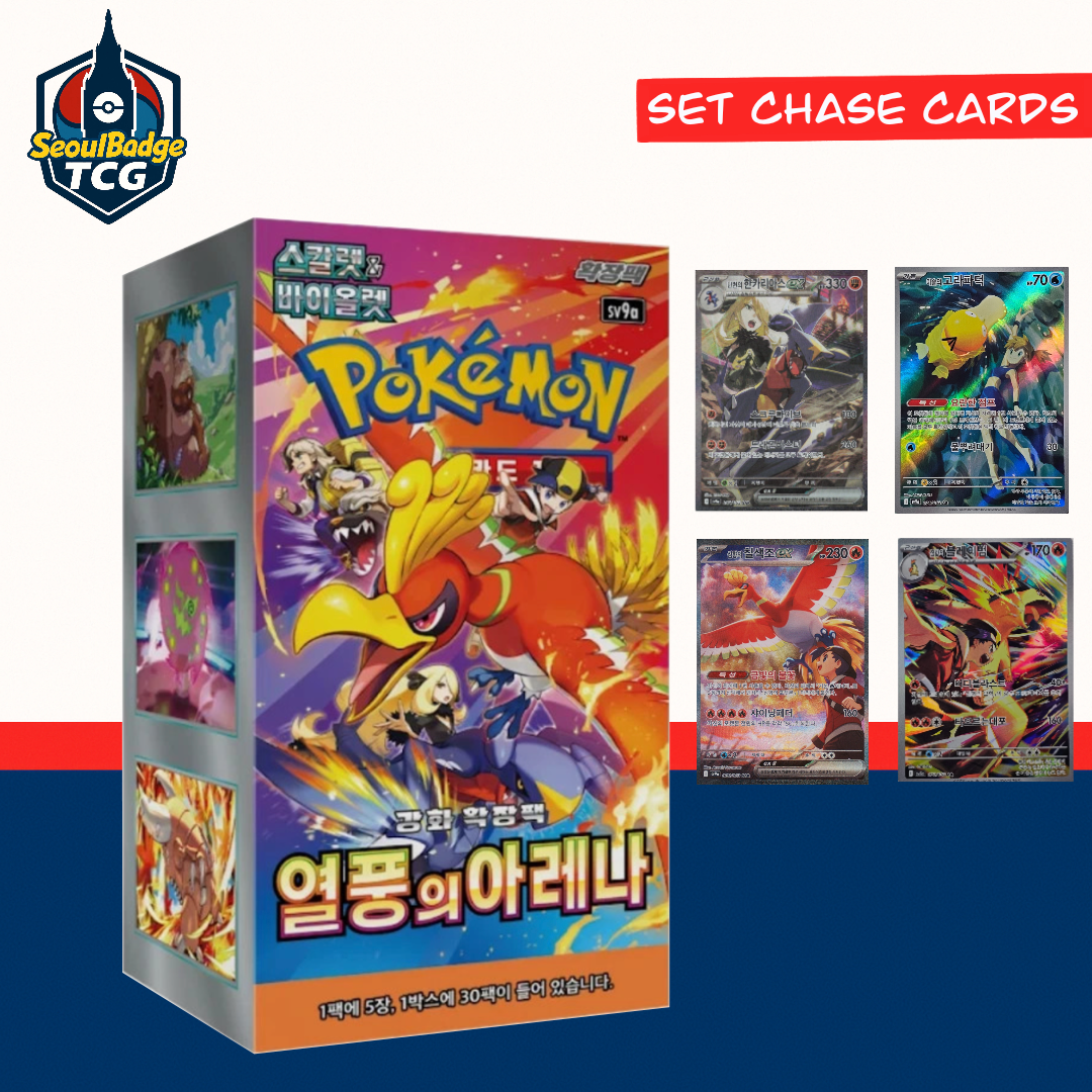 Heat Wave Arena Booster Box 30 Packs Pokemon TCG