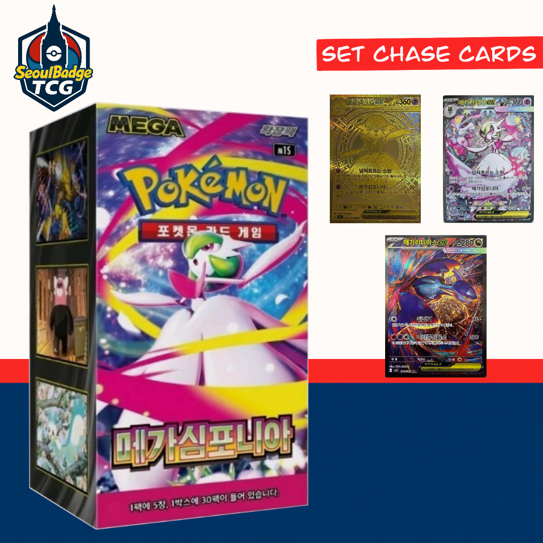 MEGA Symphonia Booster Box 30 Packs Pokemon TCG
