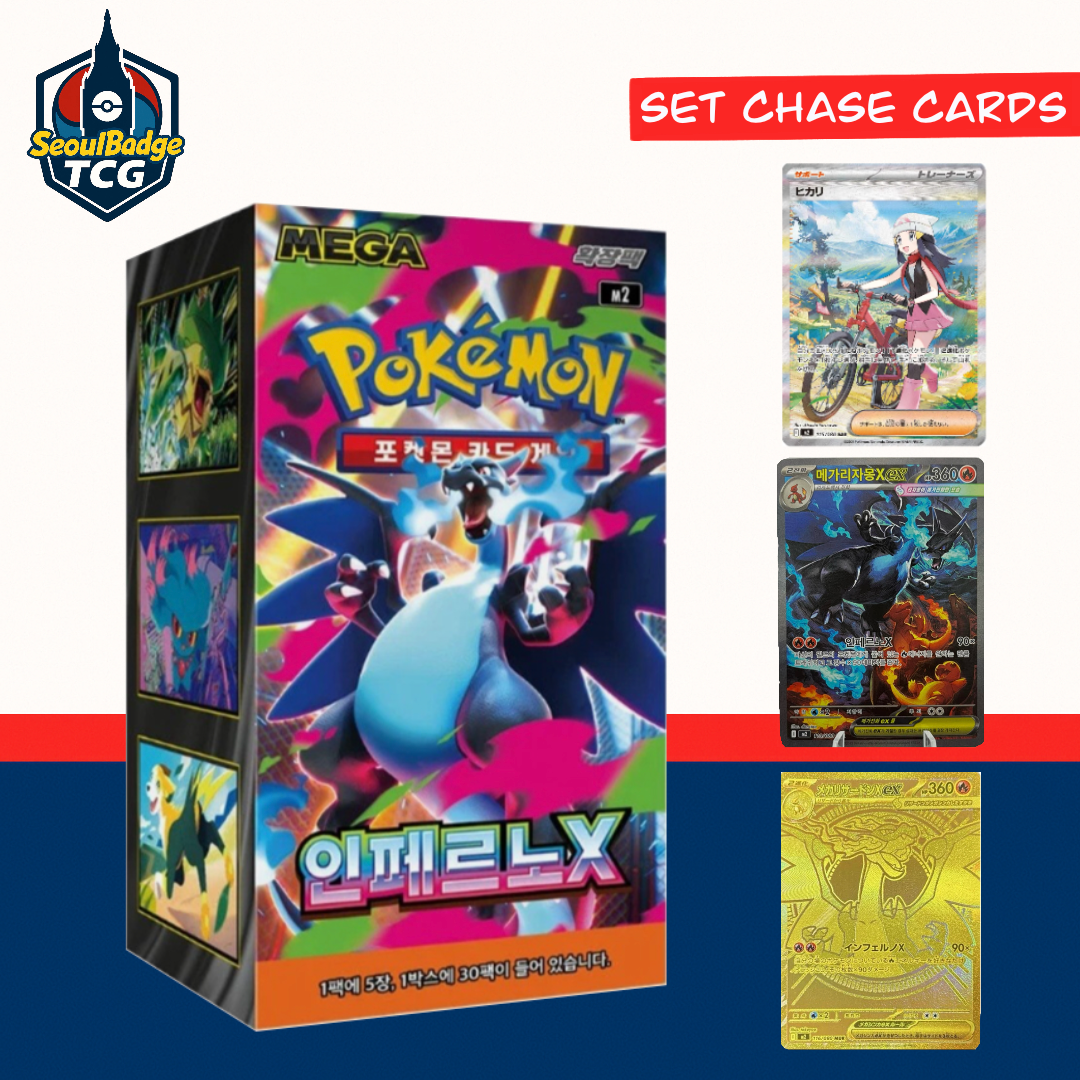 Inferno X Booster Box 30 Packs (Phantasmal Flames)