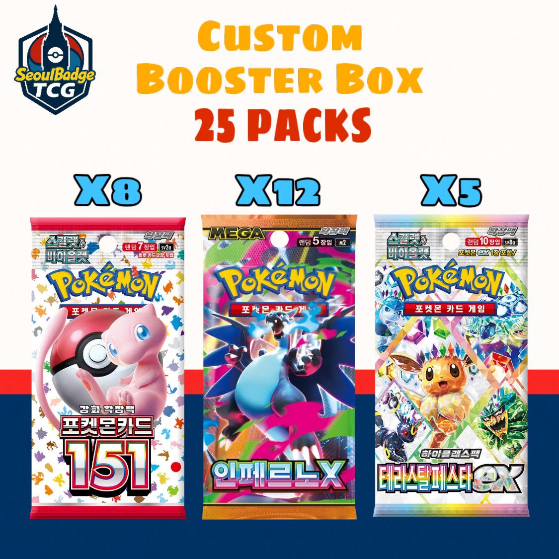 Pokemon Card Custom Booster Box - Terastal Festival, 151, Inferno X - 25 Packs Pokemon TCG