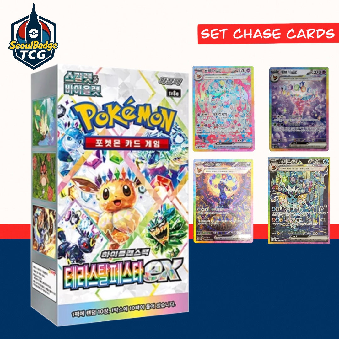 Terastal Festival (Prismatic Evolutions) Booster Box 10 Packs Pokemon TCG