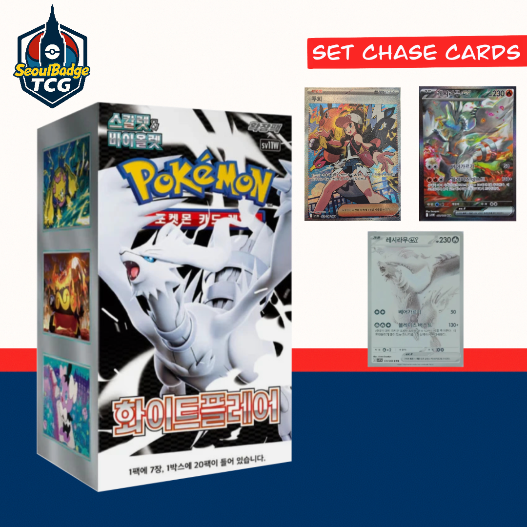 White Flare Booster Box 30 Packs (Korean)